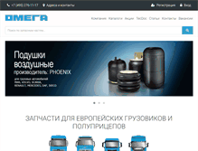 Tablet Screenshot of new.etsp.ru